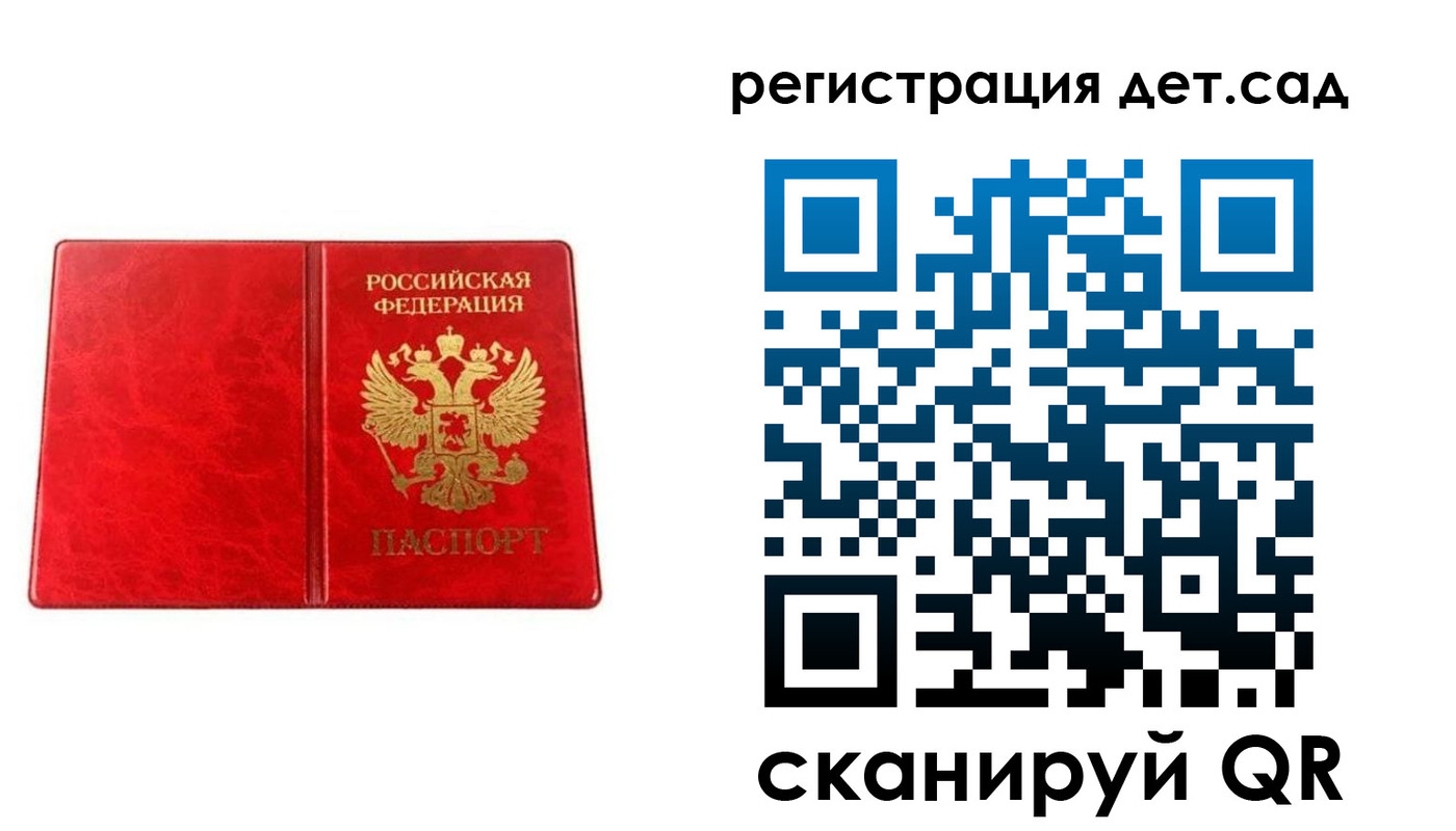 прописка иностранных граждан в Приморско-Ахтарске