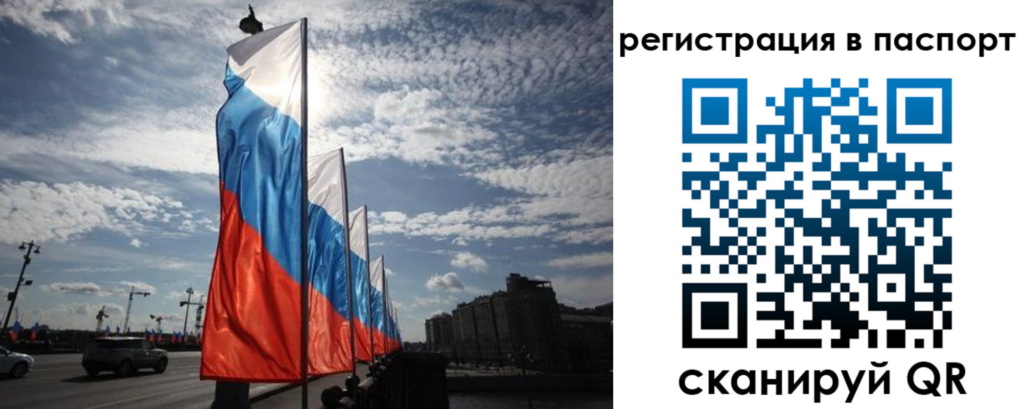временная регистрация 2025 в Приморско-Ахтарске