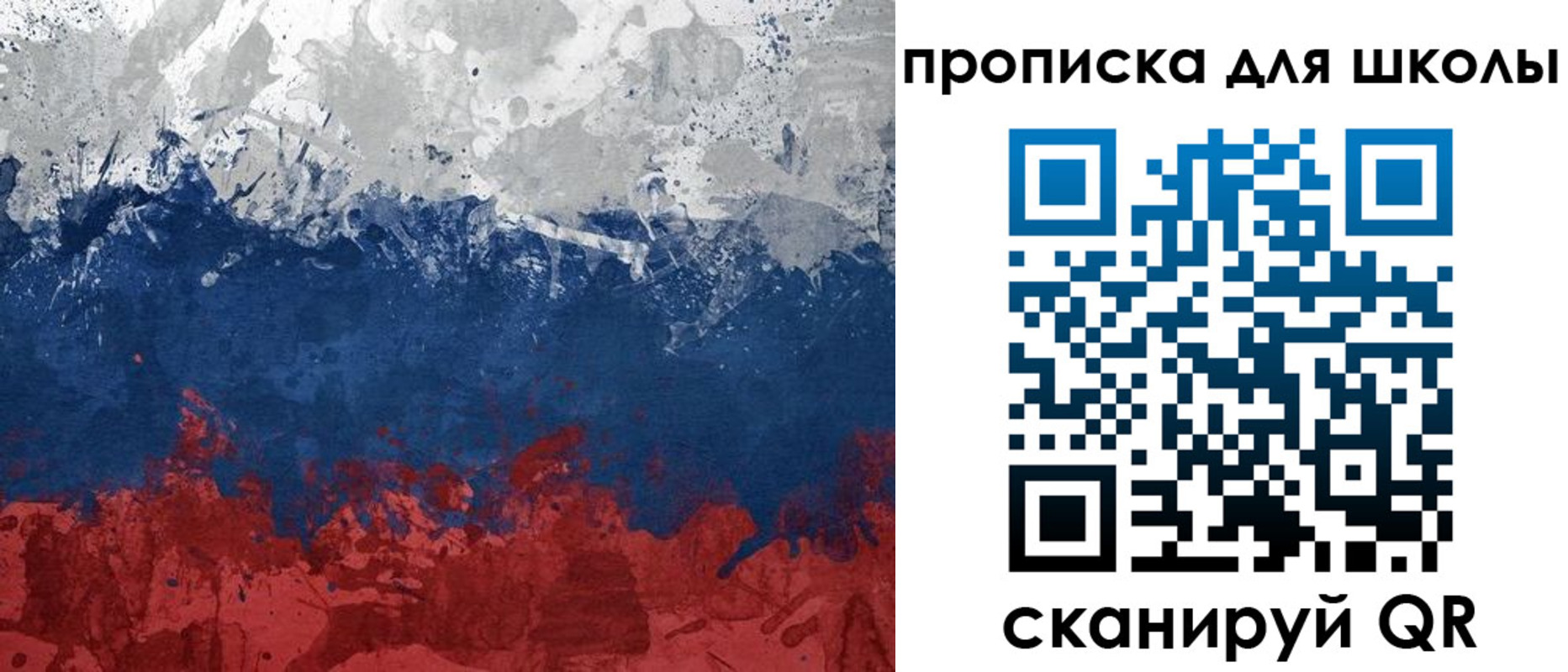 прописка для работы в Приморско-Ахтарске