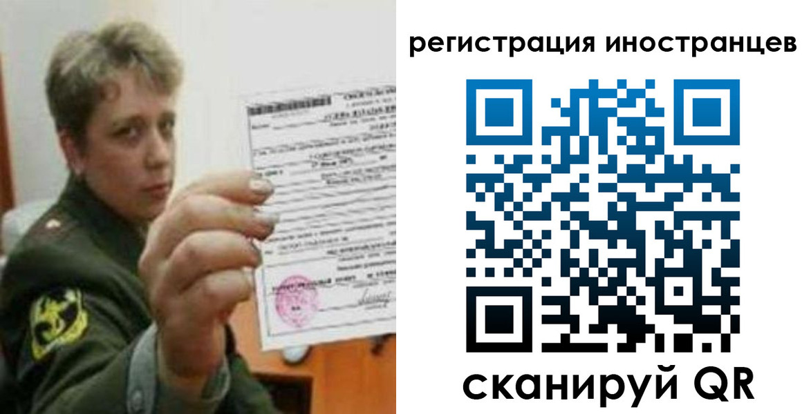 прописка иностранных граждан в Приморско-Ахтарске