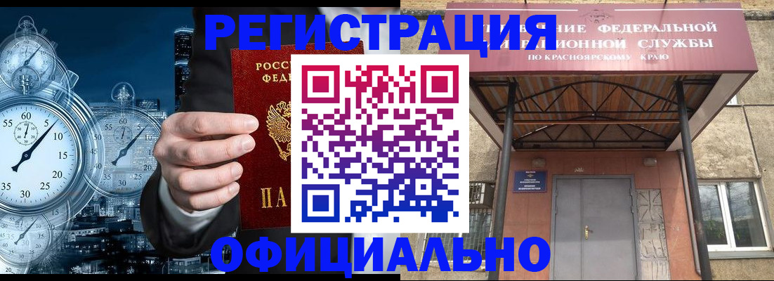 регистрация для школы в Приморско-Ахтарске