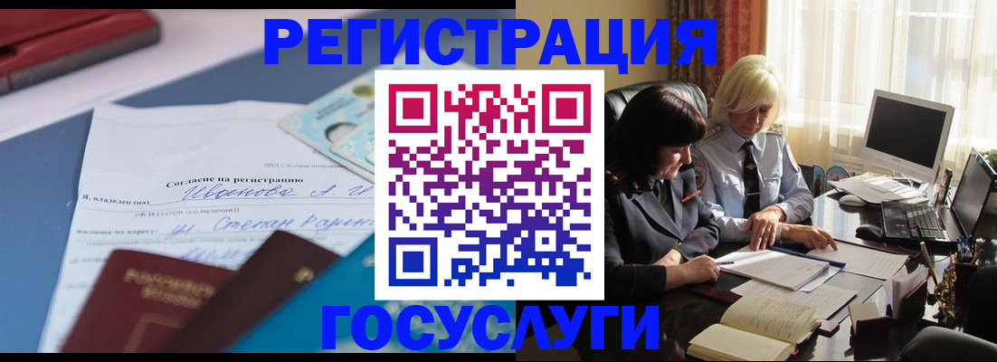 пропишу в квартире в Приморско-Ахтарске