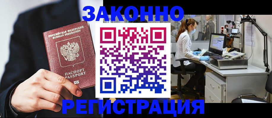 регистрация для школы в Приморско-Ахтарске